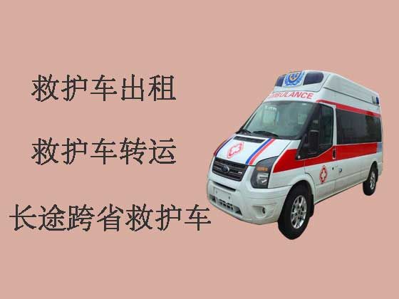 来宾救护车出租-长途救护车